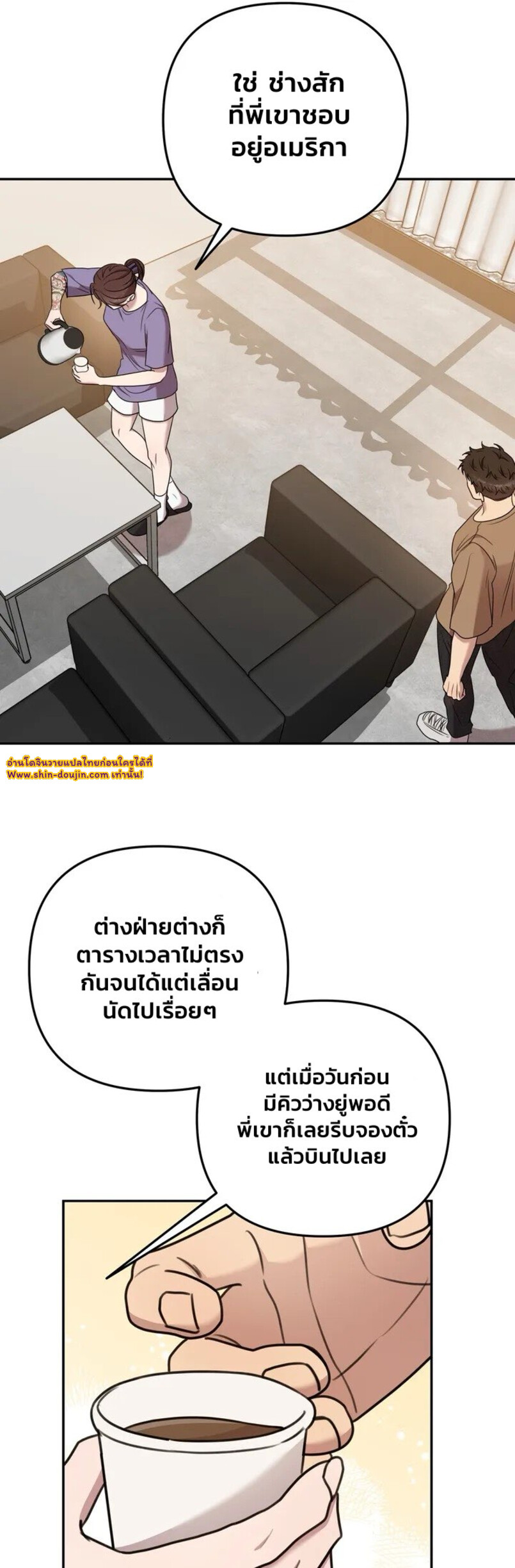 Black and Grey EP 8